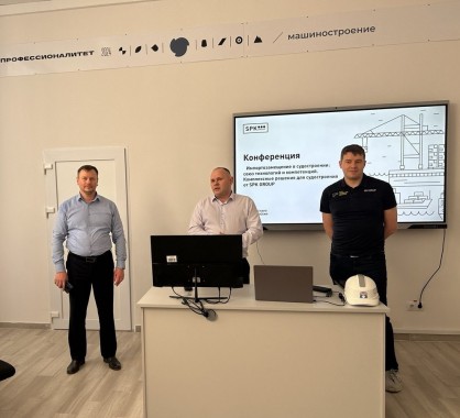 Специалисты SPK GROUP провели лекцию для студентов в Крыму